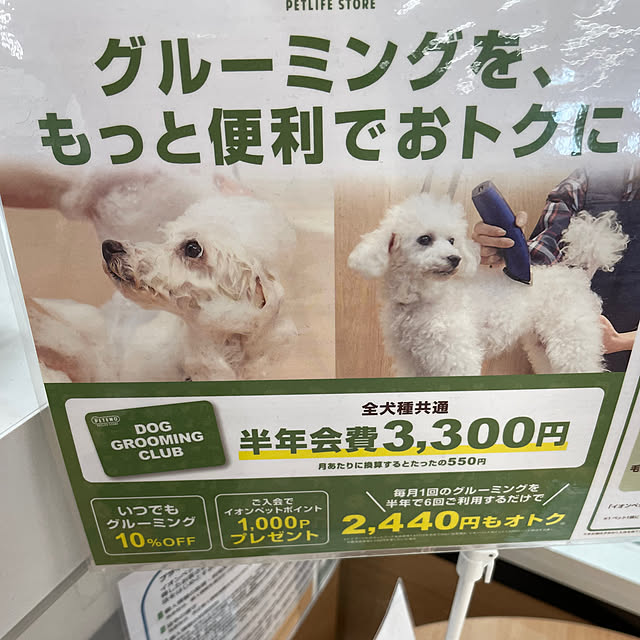 kakoさんの実例写真