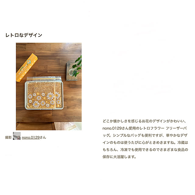 nono.0129さんの部屋