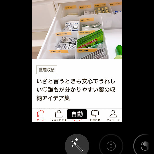 yuzuさんの部屋
