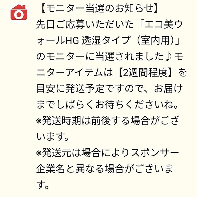 mori_6_12さんの部屋
