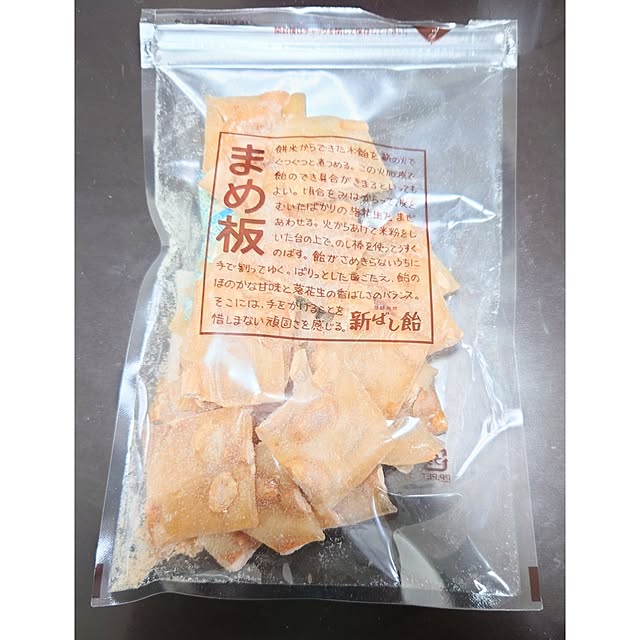 citsuraeさんの部屋