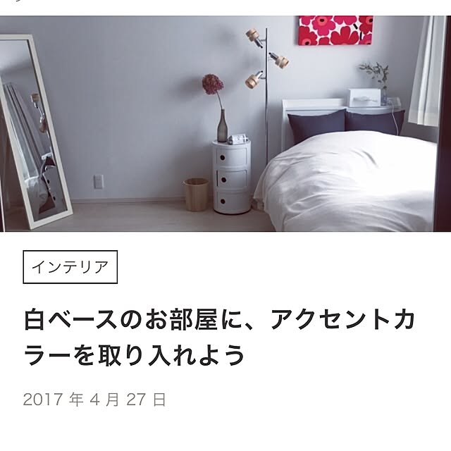waraさんの実例写真