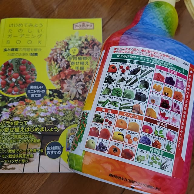 mimi828さんの部屋
