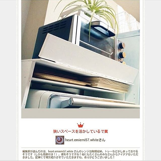 heart.emiemi57.whiteさんの実例写真