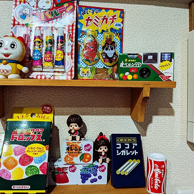 umeboshicyanさんの部屋