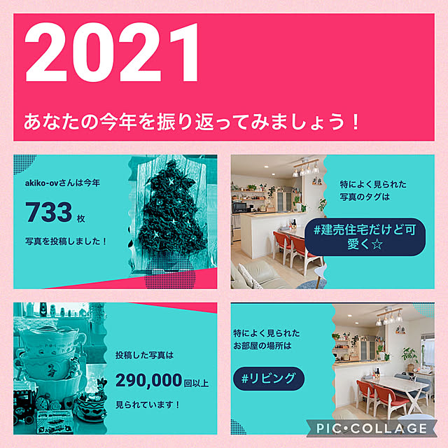 akiko-ovさんの実例写真