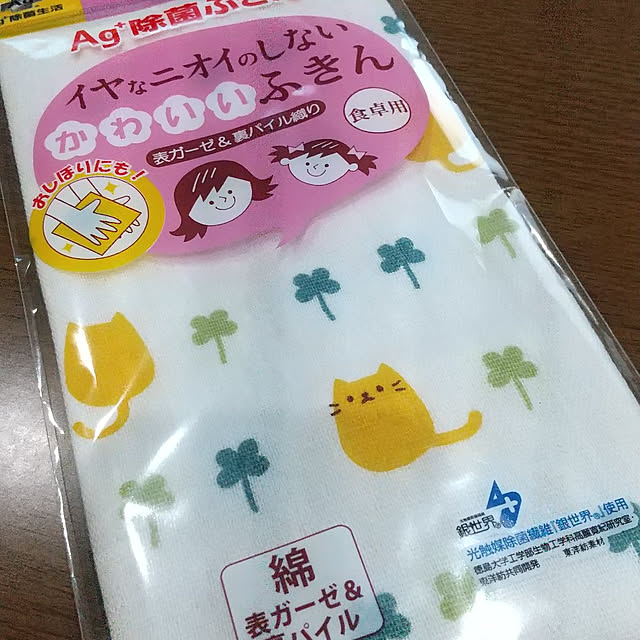 earl_grey07さんの実例写真