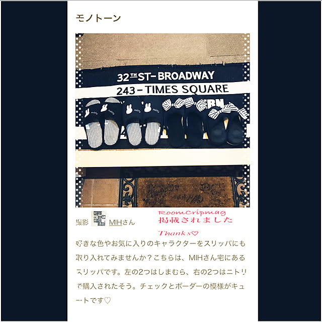MIHさんの実例写真