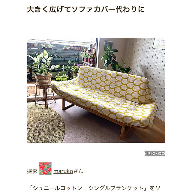 marukoさんの部屋