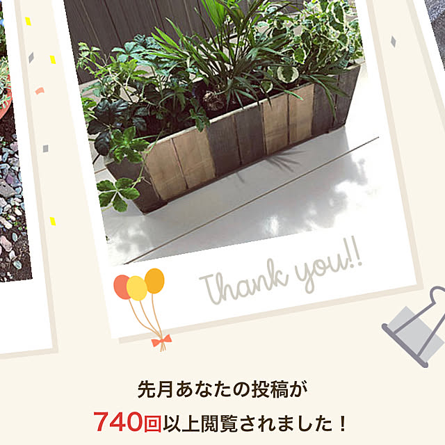 f.u.m.iさんの実例写真