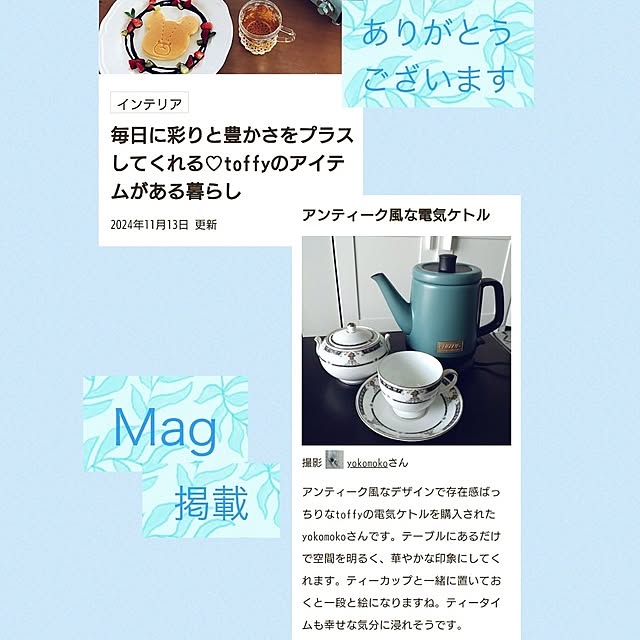 yokomokoさんの実例写真