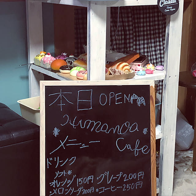 trois_clefさんの実例写真