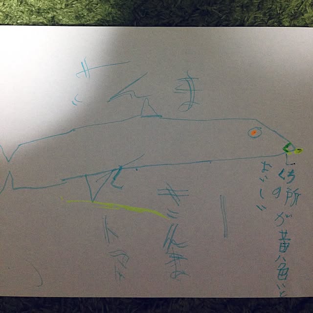 Rikoさんの実例写真