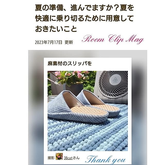 38catさんの実例写真