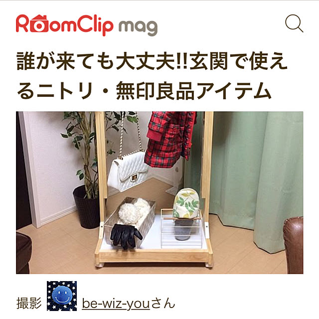 be-wiz-youさんの実例写真