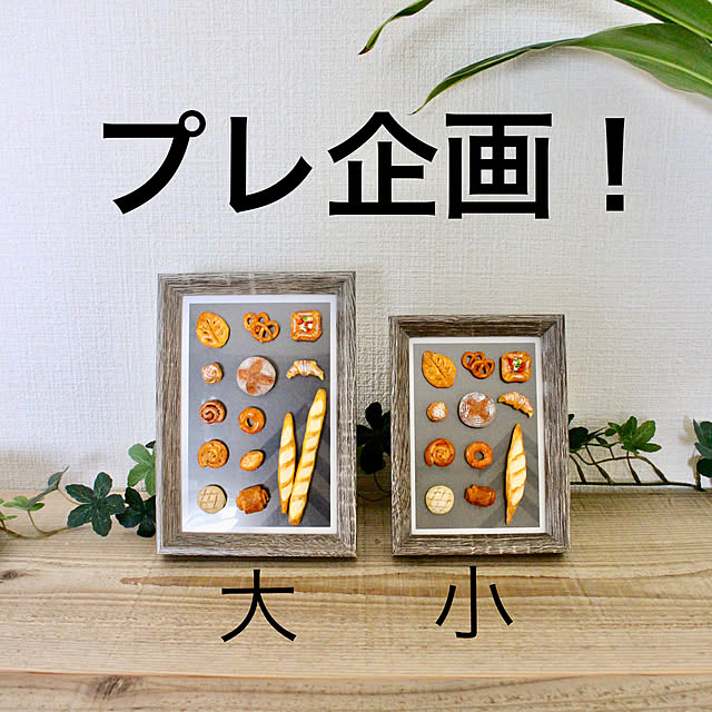Kaneyukiさんの実例写真