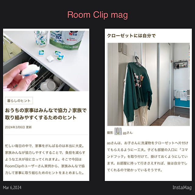 asさんの実例写真