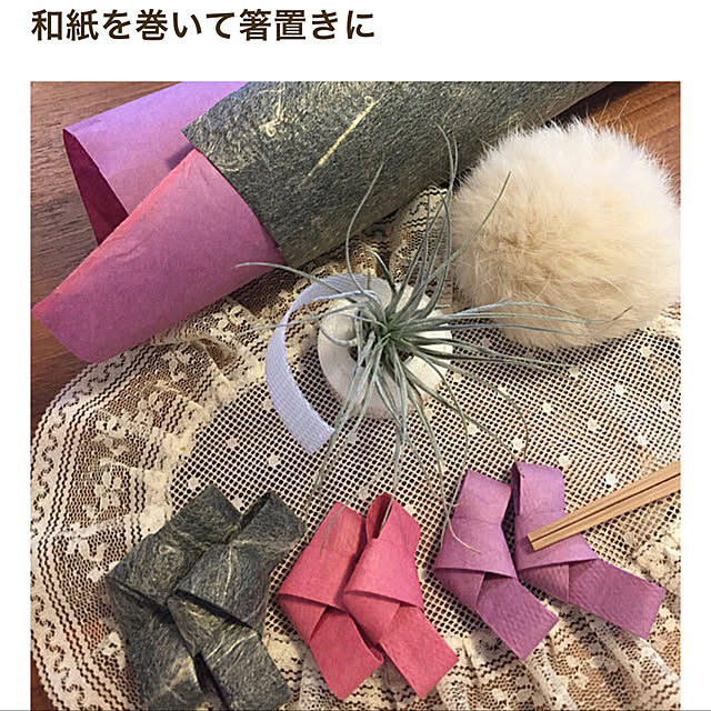 fu-mufumuさんの実例写真