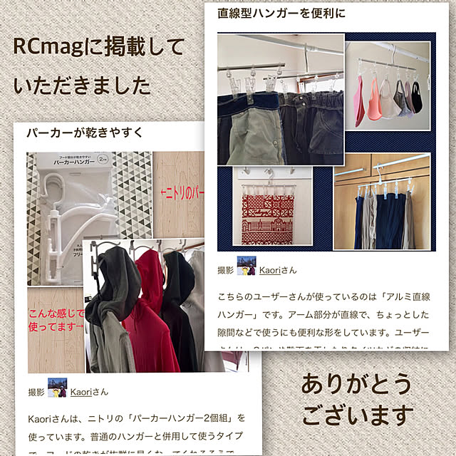Kaoriさんの実例写真