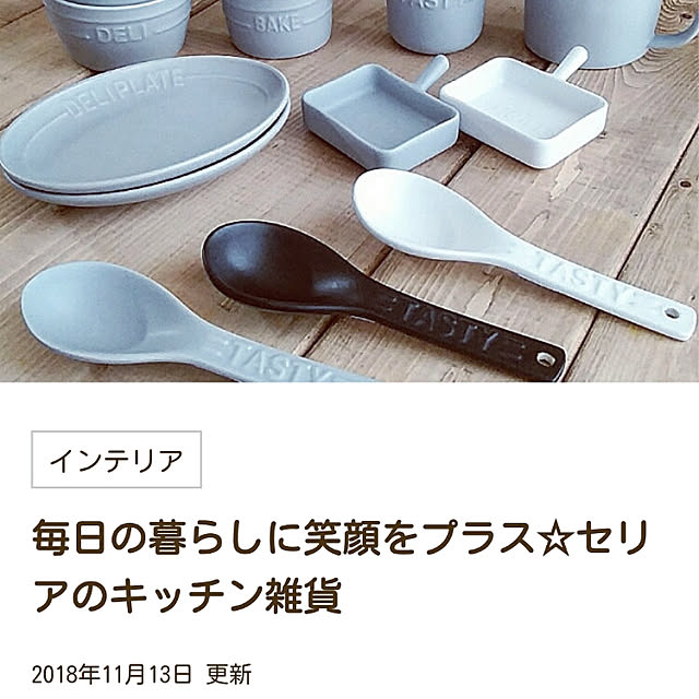 tora.maさんの実例写真