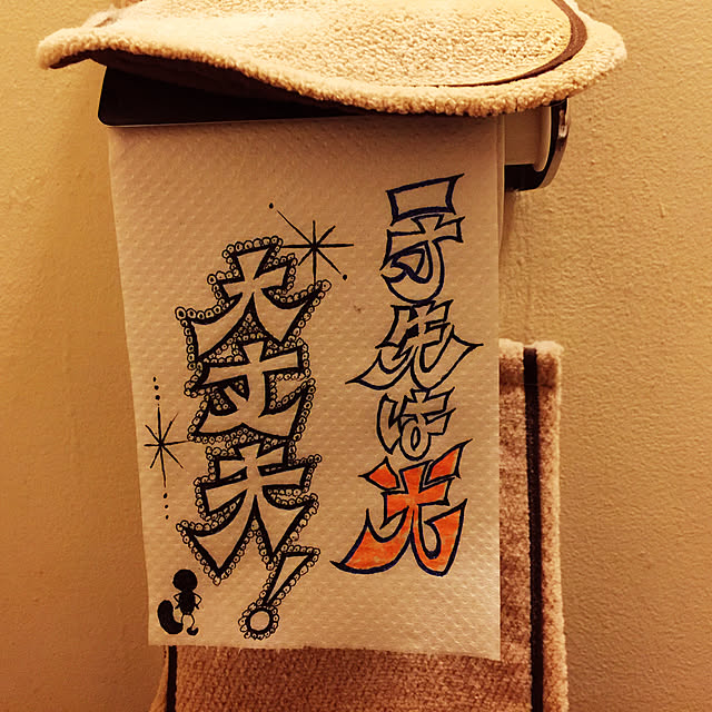 ROZANさんの実例写真