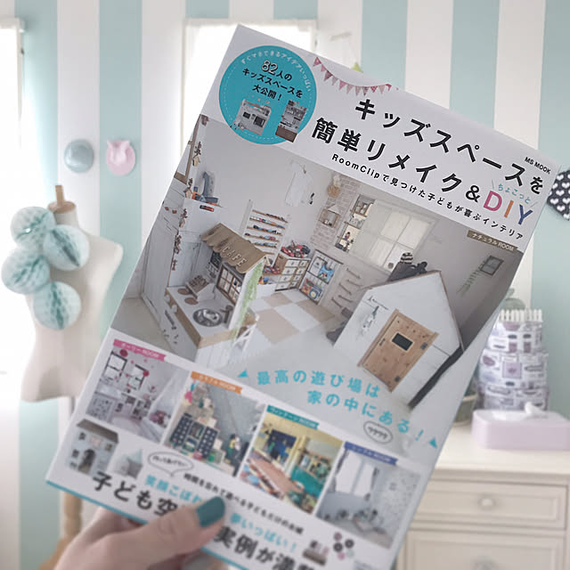 harmaaさんの実例写真