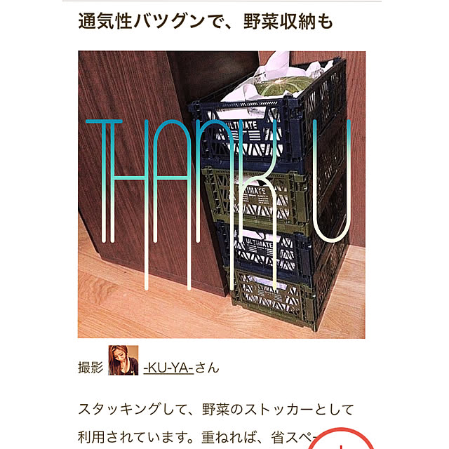 -KU-YA-さんの実例写真