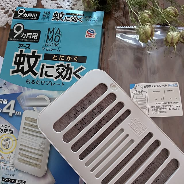 machikomamaさんの部屋