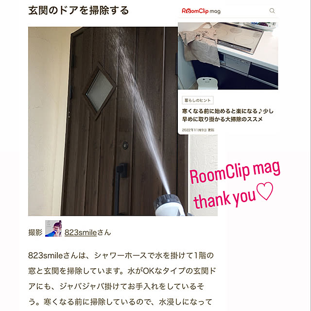 823smileさんの実例写真