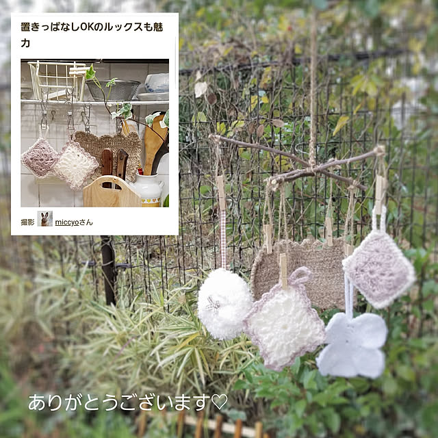 miccyoさんの実例写真