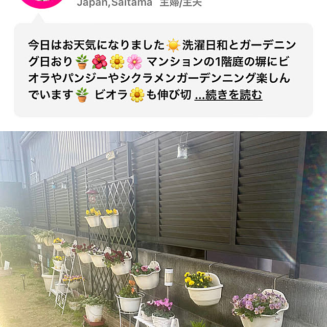YuuKoさんの実例写真