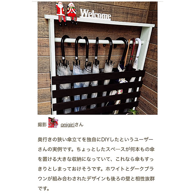 onigiriさんの部屋