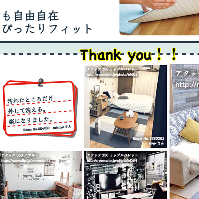 nya-さんの実例写真