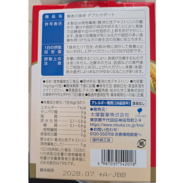 yukkin29さんの部屋