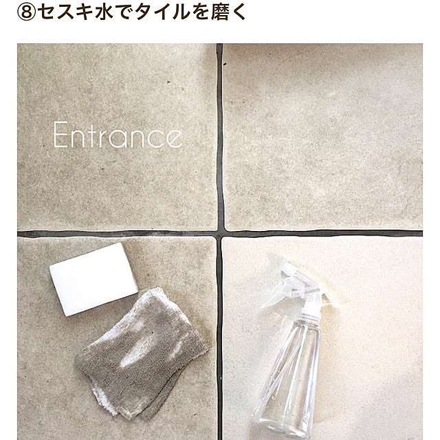 cherryさんの実例写真