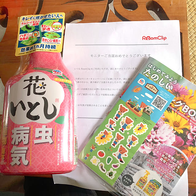 Malamaさんの実例写真