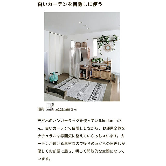 実例写真