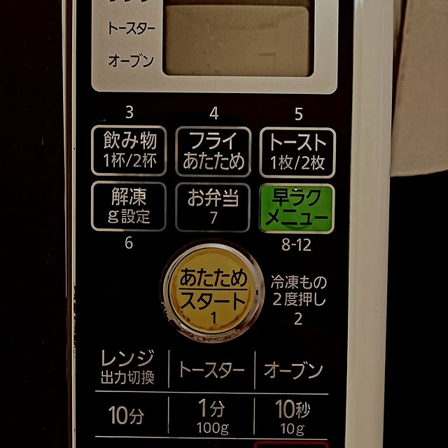 raranさんの実例写真