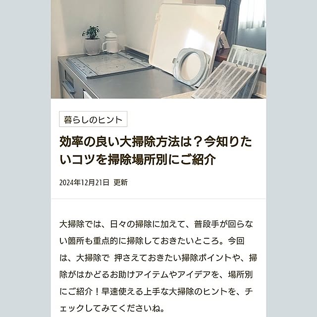 tan5さんの部屋