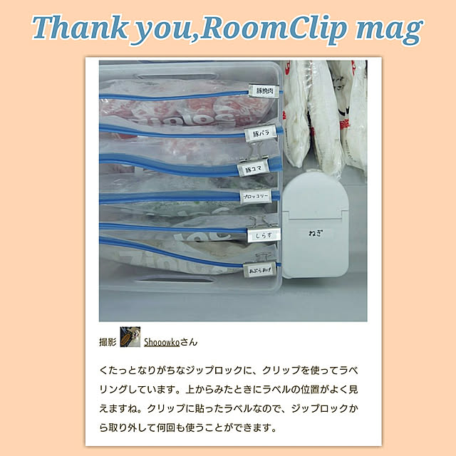 Shooowkoさんの実例写真