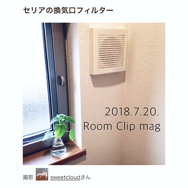 sweetcloudさんの実例写真
