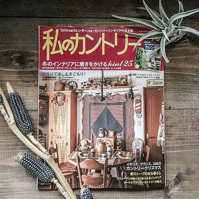 yupinokoさんの実例写真