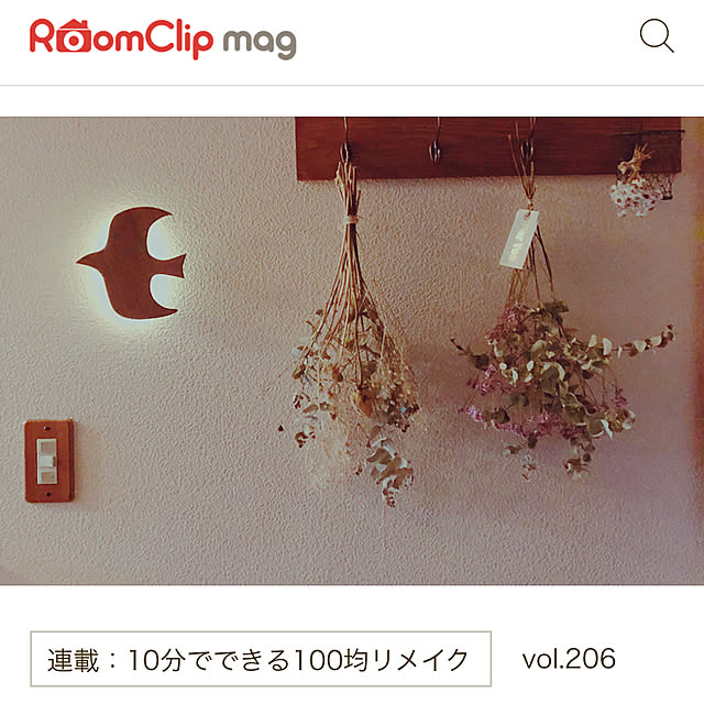 yukatakoさんの実例写真
