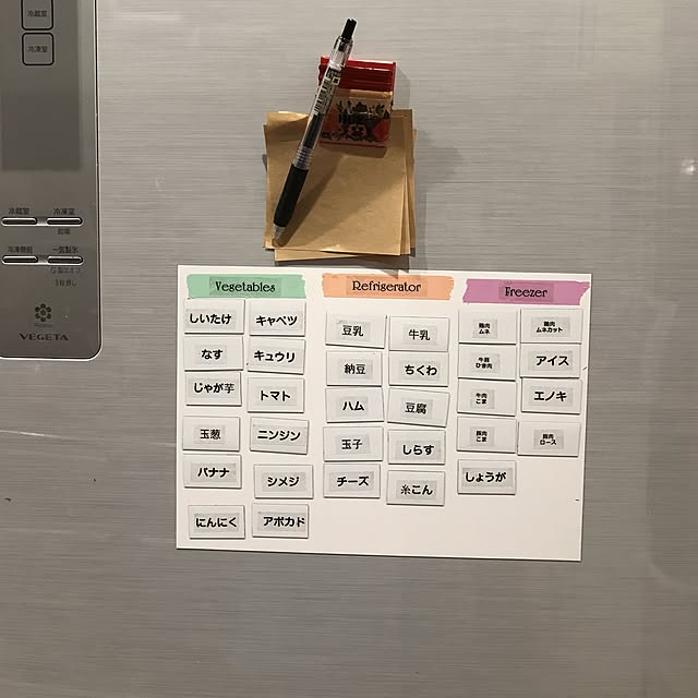 nabutaさんの実例写真