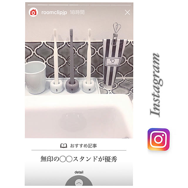 mi_homeさんの実例写真