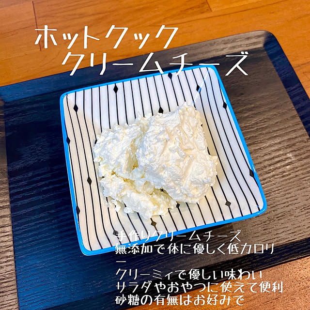 naruminさんの実例写真