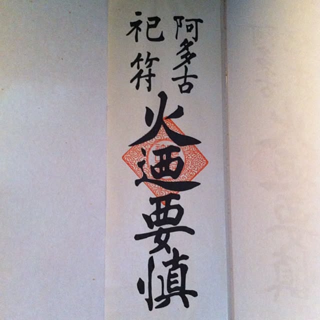 Kanonさんの実例写真