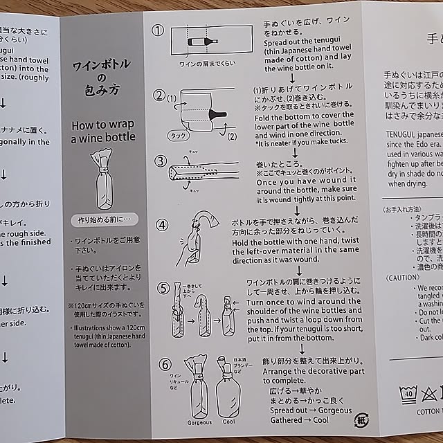 t.yumiさんの部屋