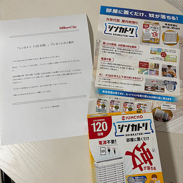 tomoさんの実例写真
