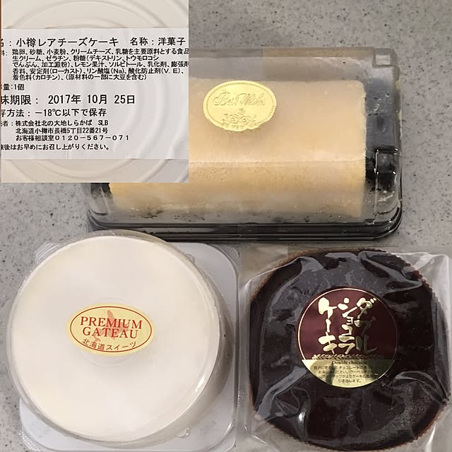 Apple222さんの実例写真
